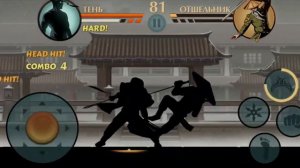 SHADOW FIGHT 2 VS SHADOW FIGHT 3// СРАВНЕНИЕ ДВУХ ЛЕГЕНДАРНЫХ ЧАСТЕЙ SHADOW FIGHT🐱👤.