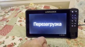 Lowrance - Backup. Как сохранить данные с эхолота. Точки, настройки, импорт, удаление данных