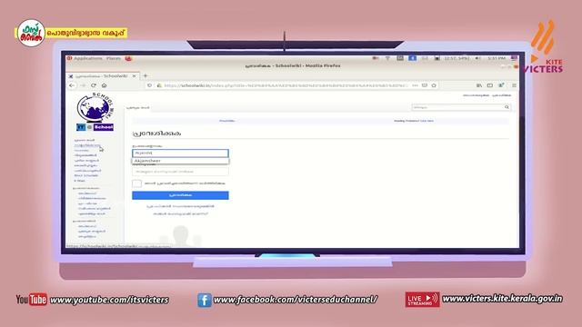KITE VICTERS STD 09 I C T Class 08 (First Bell-ഫസ്റ്റ് ബെല്) смотреть онлайн