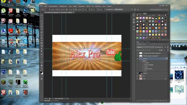 Как сделать шапку для канала photoshop cs6 смотреть онлайн