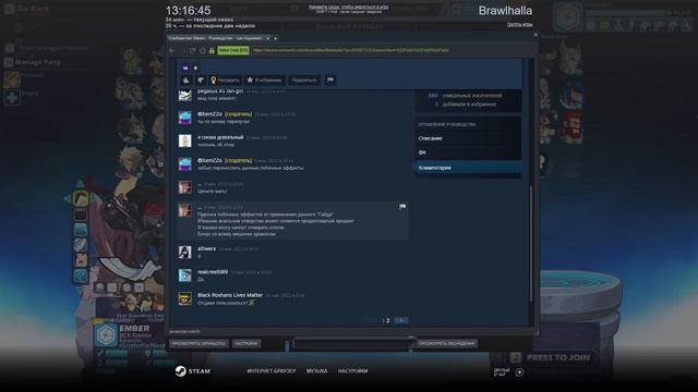 Проверка ЛАЙФХАКОВ в БРАВЛХАЛЛЕ | Brawlhalla