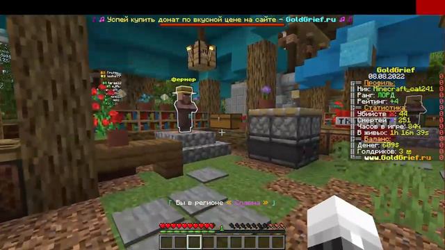 Обзор сервера Rubix minecraft! Часть 1 смотреть онлайн
