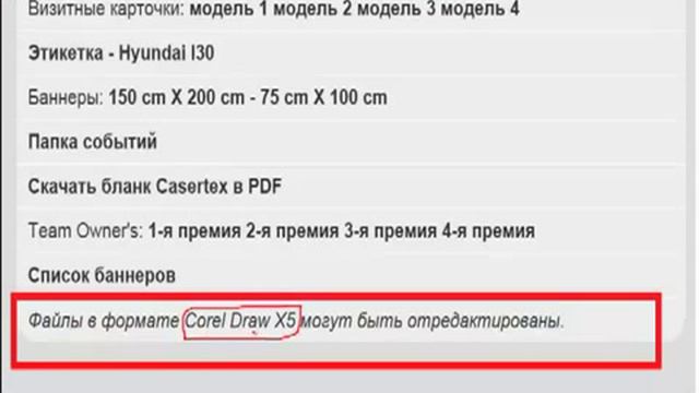 Работа с бек офисом PubliCel Отдел ДОКУМЕНТЫ смотреть онлайн
