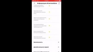 Kaptur #37 Запуск двигателя с приложения «Мой Renault». Ответы