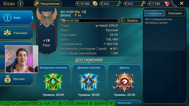 ХУДШЕЕ ОТКРЫТИЕ ПОД х2 на войды. Открытие осколков В RAID: Shadow Legends смотреть онлайн