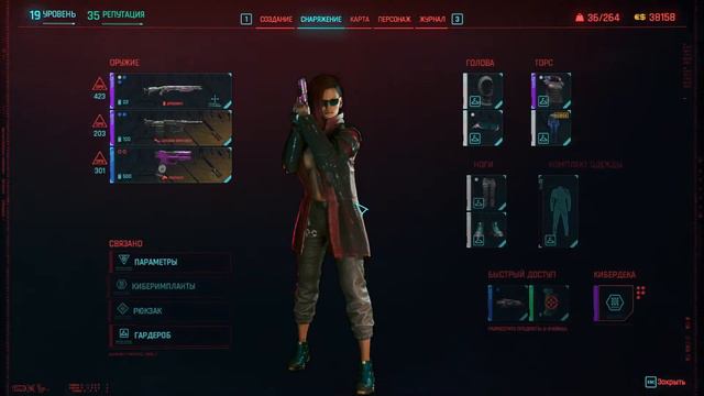 Cyberpunk 2077 Прохождение #6 Walkthrough Кукольный Домик смотреть онлайн