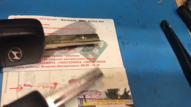 Замена корпуса ключа хундай изготовление ключей Киев Украина Ключи хундай смотреть онлайн