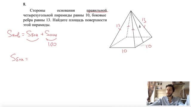 РЕШУЕГЭ Вариант № 21540194 смотреть онлайн