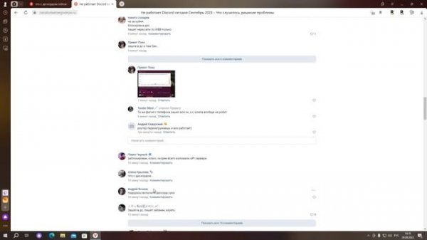 ДИСКОРД ЗАБЛОКИРОВАЛИ. РЕШЕНИЕ ПРОБЛЕМЫ. #discord #csgo #cs2