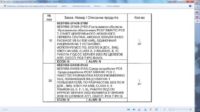 Распознавание текста с картинки | Динамика результата за 3-и месяца смотреть онлайн