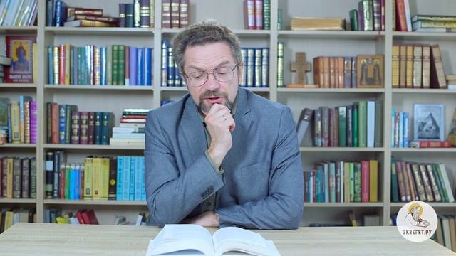 Книга пророка Иезекииля. Глава 31. Андрей Десницкий. Ветхий Завет смотреть онлайн