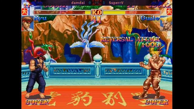 2XITM6 ($500 Star Cup) LOSERS FINAL - damdai vs. SuperrV - Super Street Fighter II Turbo: NL v0.5 смотреть онлайн