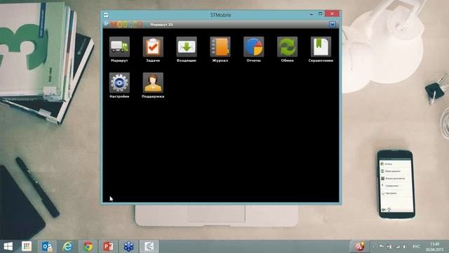 ST-Mobi.com - обновление 3004.15 смотреть онлайн