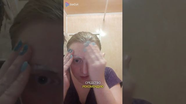 Средство для очищения кожи и выравнивания тона Optimals.#очищение #веснушки #пигментация #лицо смотреть онлайн