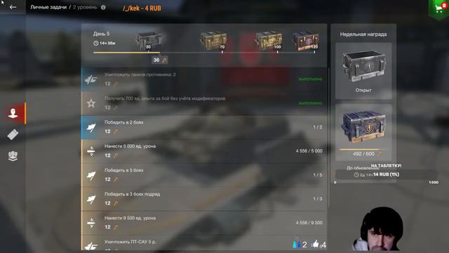 Ивент на китайский НГ в 2023-Катаю в Рейтинговые бои ! -WOTBlitz-EU сер. смотреть онлайн