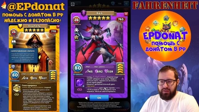 ИЗ ГРЯЗИ В КНЯЗИ: НЕРЕАЛЬНЫЙ БУСТ КОСТЮМАМИ! РАЗБОР НОВЫХ ВЕРСИЙ ПЕРСЕЯ и ХЭЛ! Empires & Puzzles