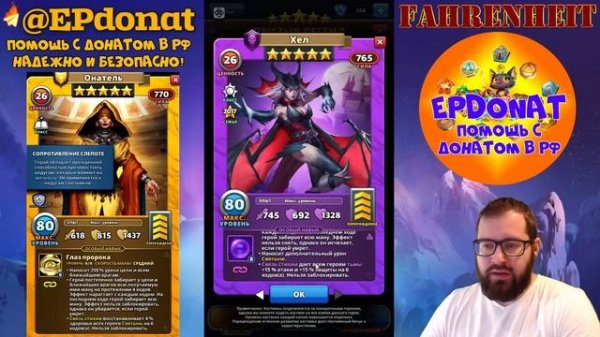 ИЗ ГРЯЗИ В КНЯЗИ: НЕРЕАЛЬНЫЙ БУСТ КОСТЮМАМИ! РАЗБОР НОВЫХ ВЕРСИЙ ПЕРСЕЯ и ХЭЛ! Empires & Puzzles