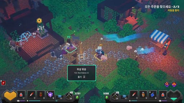 [Minecraft Dungeons] 마인크래프트 던전스 왕의 안식처 비밀 임무 미션 ! 마크 던전 닌텐도 스위치 게임 공략 리뷰 플레이 영상 3화 (SUB) смотреть онлайн