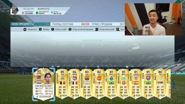FIFA 16 l Лучшие Паки Русских Фиферов #6 l ЛЕГЕНДЫ В ПАКАХ (Ruha, Acoolfifa, Kefir) смотреть онлайн