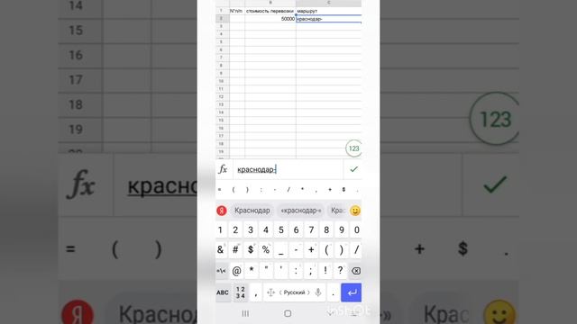 Как заполнить Книгу ДОХОДОВ для Перевозчиков на ПАТЕНТЕ, на 6% смотреть онлайн