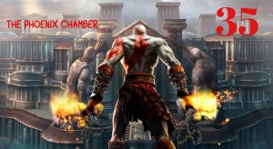 God of War ll HD Комната Феникса