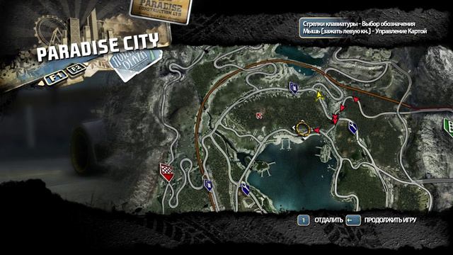Burnout Paradise Гонка 9 смотреть онлайн