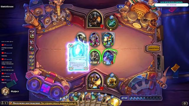 СТРИМ ПО Hearthstone ЛЕГЕНДА ВЕРНУЛАСЬ!) смотреть онлайн