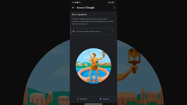 как изменить фото от аккаунта гугл, так же поставть аватарку в пабг смотреть онлайн