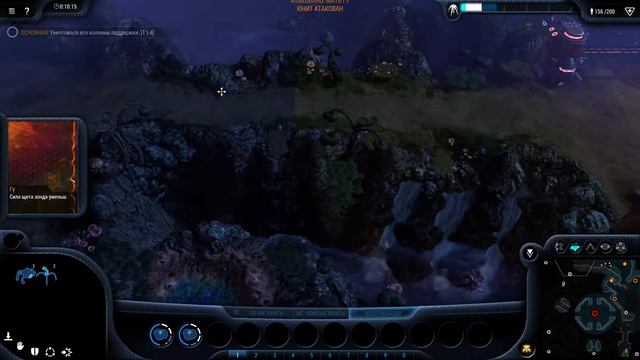 Grey Goo #18 [Вестник Тишины] Новая миссия смотреть онлайн
