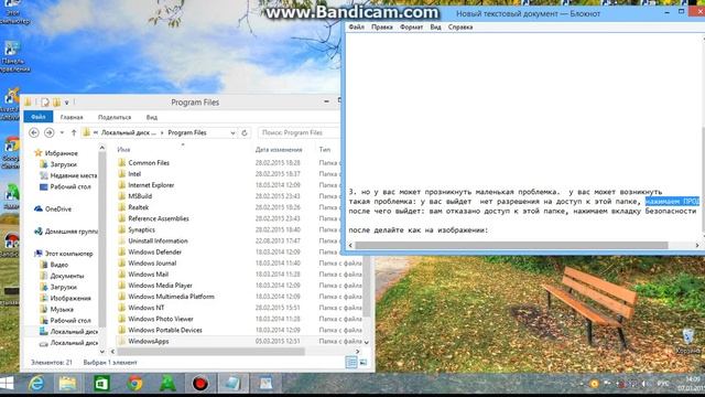 где находятся игры на Windows 8 смотреть онлайн