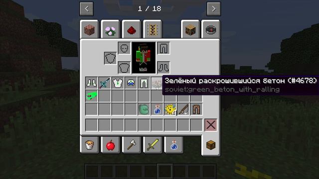 ЧТО НАХОДИТСЯ В ЗАТОПЛЕННОМ КВАНТОВОМ СУНДУКЕ В МАЙНКРАФТ | НикитБро Minecraft смотреть онлайн