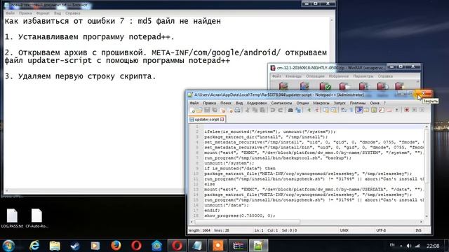 Как решить проблему: "md5 файл не найден" при прошивке Cyanogenmod смотреть онлайн