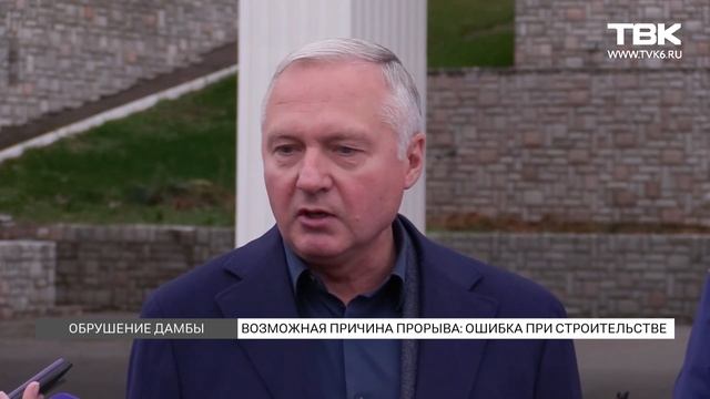 В посёлке Щетинкино Красноярского края прорвало дамбу смотреть онлайн