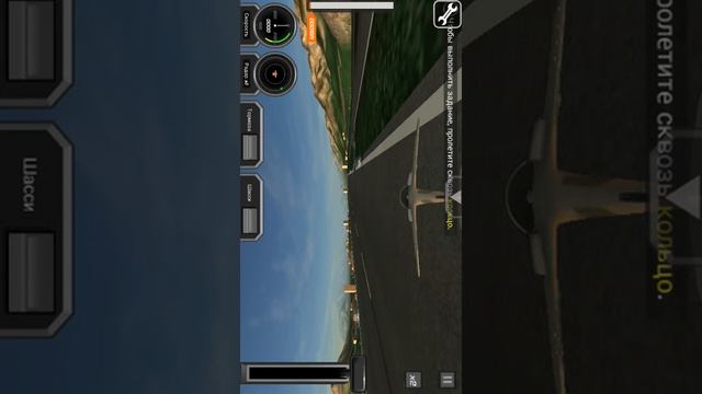 Взлом+Обзор Flight Pilot Simulator 3d СМОТРИ В ОПИСАНИЕ