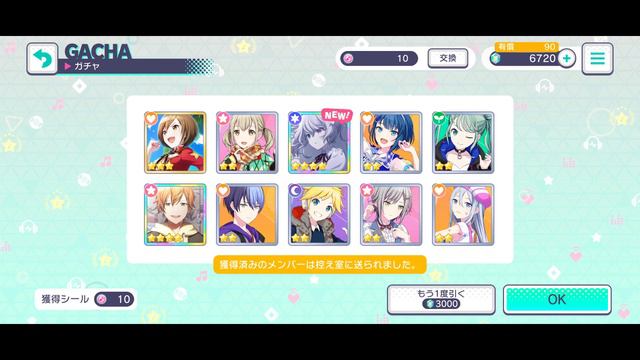 Опять грустно... И опять не вкусно... Вторая попытка выбить грехи в секае | Project Sekai JP смотреть онлайн