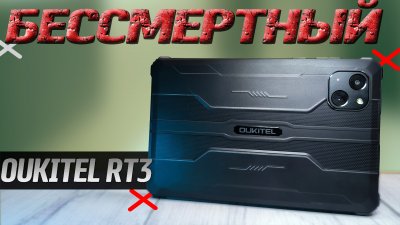Обзоры изобретений и новости технологий