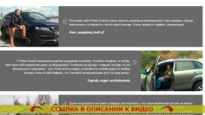 ? ПОДОБРАТЬ ПРОСТАВКИ ? УВЕЛИЧЕНИЕ КЛИРЕНСА ФОРД ФИЕСТА ?