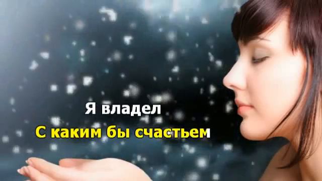 В полях, под снегом и дождём смотреть онлайн