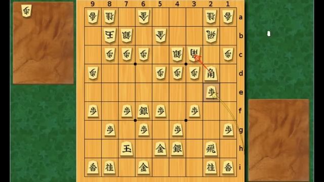 Shogi Openings: Yamada's Jouseki, Edge Bishop Strategy #1 смотреть онлайн