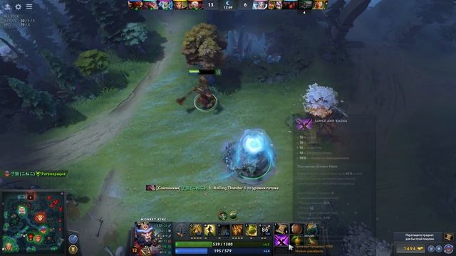 ДРУГАЯ СБОРКА MONKEY KING DOTA 2