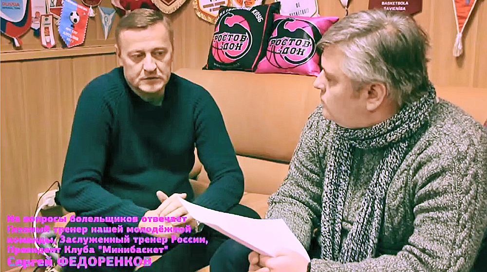 2013 WE ARE ROSTOV-DON.mp4 смотреть онлайн