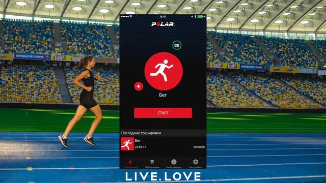 Как принудительно синхронизировать тренировки в Polar Beat смотреть онлайн