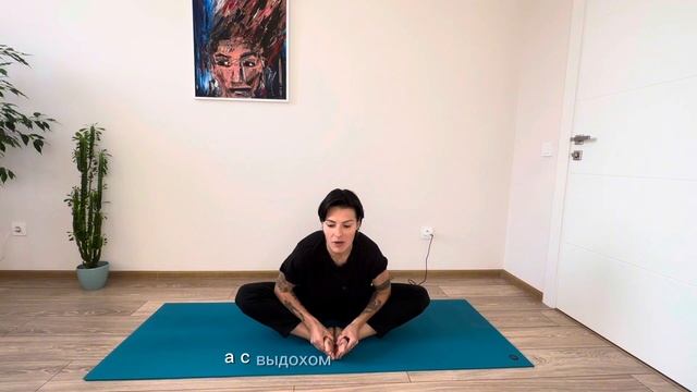 Прогресс в асанах. Баддха конасана, лайфхак, как ускорить прогресс. смотреть онлайн
