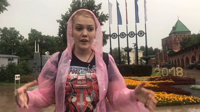 Выходные по России: добро пожаловать в Нижний Новгород! Чемпионат мира и все достопримечательности смотреть онлайн