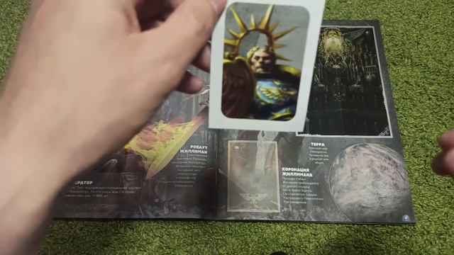 Warhammer 40000 Panini Stickers Pt.1 смотреть онлайн