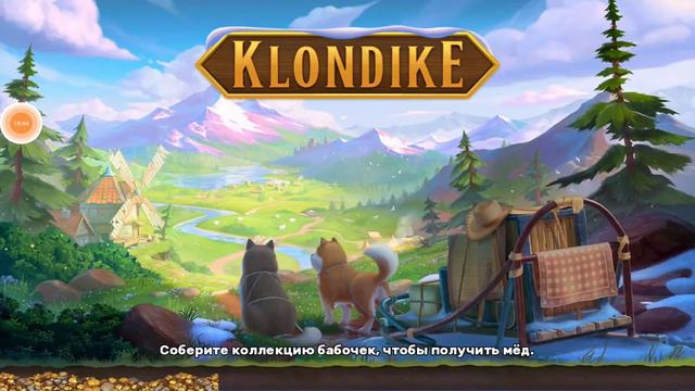 Клондайк Рождество Смайлвиль Какао-машина смотреть онлайн