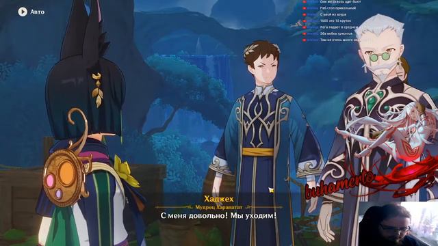 Genshin Impact - 55 ур. (еже, бездна, ивенты, Сумеру) смотреть онлайн
