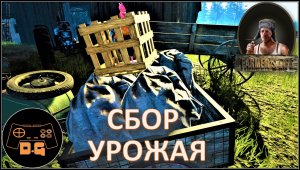◈ Farmer's Life ◈ ПЕРВЫЙ УРОЖАЙ ◈ ЛИСА АЛЬБИНОС ◈ Прохождение ◈ #14