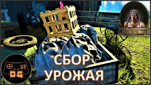 ◈ Farmer's Life ◈ ПЕРВЫЙ УРОЖАЙ ◈ ЛИСА АЛЬБИНОС ◈ Прохождение ◈ #14