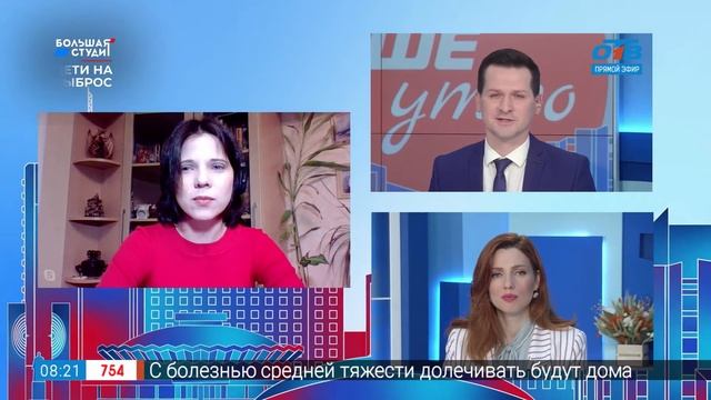 Гость на связи – учимся общаться со старшим поколением смотреть онлайн